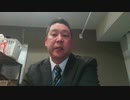 岩間好一をネタにしたことを否定するN国党首 2