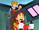 無敵ロボトライダーG７　第36話　あの町この町日が暮れて