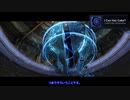 【DarksidersⅡ】日本語化MODの２週目 Part42【ゆっくり実況プレイ】