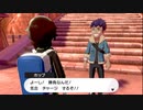 クリア目指してポケモン剣実況 Part25