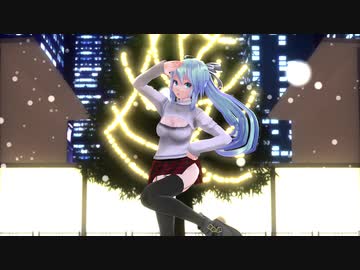 【MMD】Tda式ミクさんで好き！雪！本気マジック