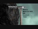 精神崩壊ゲーム壺男【Getting Over It】