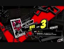ペルソナ５Ｒ実況プレイ32のおっさんがペルソナ５Ｒで高校生怪盗団とたわむれる(≧▽≦)54