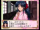 サクラ大戦を実況プレイ part.02