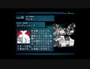 アーマードコアシリーズ ネタ２