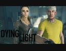 【実況】へっぽこ忍者がいく！ゾンビがはびこる都市を生き残れ！【ダイイングライト-Dying Light-】＃5