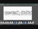 ピアノ厨技巧テストの楽譜を作ってみた