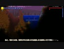 【Terraria】タカハりあ。 part02（タカハシ実況）