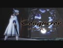 1742【MMD】Conqueror【ゴリマ式ククル】