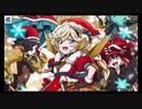 【シンフォギアXD】SI2-131「クリスマスキャロル」メモリアカード