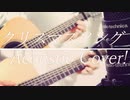 「クリスマスソング」アコギでメリークリスマス！！！！＠ゆーと