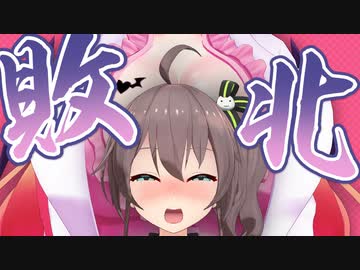  【アニメ】ゲームになったったわwwwwww