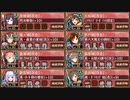 天下統一 第50話 想起への路 ～能登～【城プロRE 三名城+☆5改以下イベユニ】