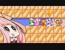 【マリオメーカー２】勝利しないと爆発する妹のためにみんなでバトル #25