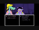 【Undertale】地上に帰ろう！あれ？　part12