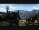 厄災えすますね+ホモと学ぶ「エースマッチ」.mp518