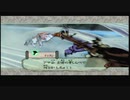 【VOICEROID実況】イタコさんと一匹の大神Part13【大神　絶景版】