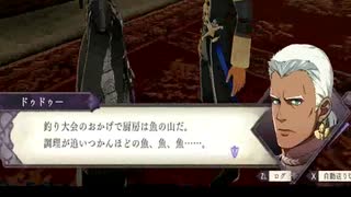 遅参であるがファイアーエムブレム風花雪月に挑戦　part30