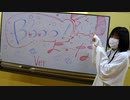 【クリスマスに】Booo！【踊ってみた】