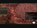 【Crusader Kings2】ボン教プレイ Part30