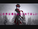 【オリジナル曲】SirenNight HolyNight ／虚無感制限