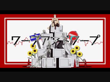 【APヘタリアMMD】ワープアンドワープ【ソビーズ】