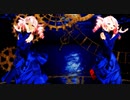 Ray MMD【曼珠沙華】Tda式改変 重音テト Dress