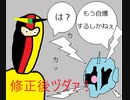 (エクバ２)大気圏上に幻影は疾るpart13(修正後ヅダ視点)