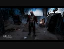 【Dead by Daylight】サンタさんだよぉぉお！！【#9】