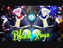 ブラッククリスマス　歌ってみた！【爽くん×そう汰】