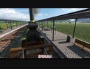 【Transport fever2】琴葉姉妹、鉄道会社作ります【初心者向け？】