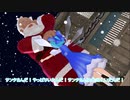【東方MMD第1部】幻想郷のメリークリスマス