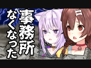  【アニメ】二人がとった衝撃の行動とは！？