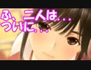 [実況]クリスマスまでに彼女を作りたい！(切実 その3 [ラブプラスエブリ]