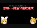 元産直店員の脱サラ農業　第二十九回