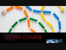 What is a CCNA