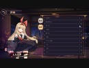 【雀魂】三上千織　フルボイス集【音声素材】