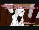 【艦これ】すずめ提督の０から始める艦これ日誌Ex33【MMD紙芝居】