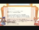 【SW2.5】妖精たちの単発セッション-シーンの祭器01【手書き】