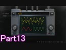 方向音痴と行くバイオハザードRE:2 Part13