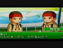 【実況】負けイベントとか言う理不尽【甲虫王者ムシキング　グレイテストチャンピオンへの道】＃21