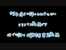 続・油揚げの元のもとを育てる　クリスマス特別編2019