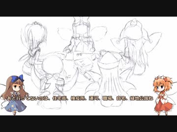 【SW2.5】妖精たちの単発セッション-シーンの祭器02【手書き】
