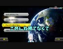 【マリカにじさんじ杯】全力で挑むも敗退し涙を飲む【雪城眞尋】
