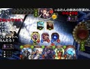 【ニコ生】もこう『げえむ』2/13【2019/12/23】