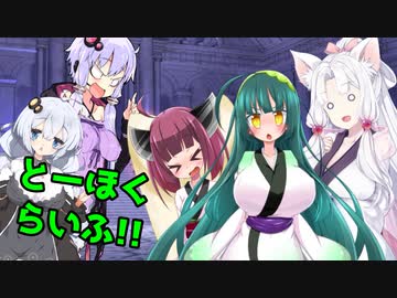 【VOICEROID劇場】とーほくらいふ!!　｢ゆかりんクエスト｣