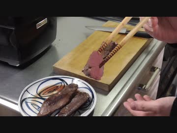 【ラノベ料理】謎肉の低温調理　～キノの旅「餌の国」から～