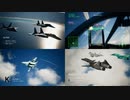 Ace Combat 7 Multiplayer541 チームデスマッチ Su-34 + HCAA