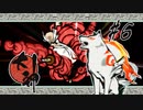【実況】大神絶景版はじめまして part6