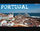 【ゆっくり】ポルトガル旅行記 with おかん　Part6　Tram No.28